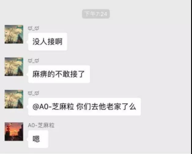 OKCoin中国关于聚众滋事事件和不实报道的声明_aicoin_图8 OKCoin中国关于聚众滋事事件和不实报道的声明_aicoin_图8