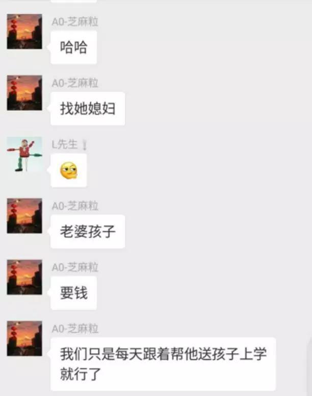 OKCoin中国关于聚众滋事事件和不实报道的声明_aicoin_图9 OKCoin中国关于聚众滋事事件和不实报道的声明_aicoin_图9