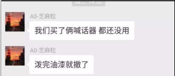 OKCoin中国关于聚众滋事事件和不实报道的声明_aicoin_图10 OKCoin中国关于聚众滋事事件和不实报道的声明_aicoin_图10