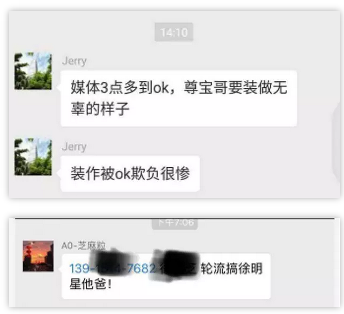 OKCoin中国关于聚众滋事事件和不实报道的声明_aicoin_图13 OKCoin中国关于聚众滋事事件和不实报道的声明_aicoin_图13