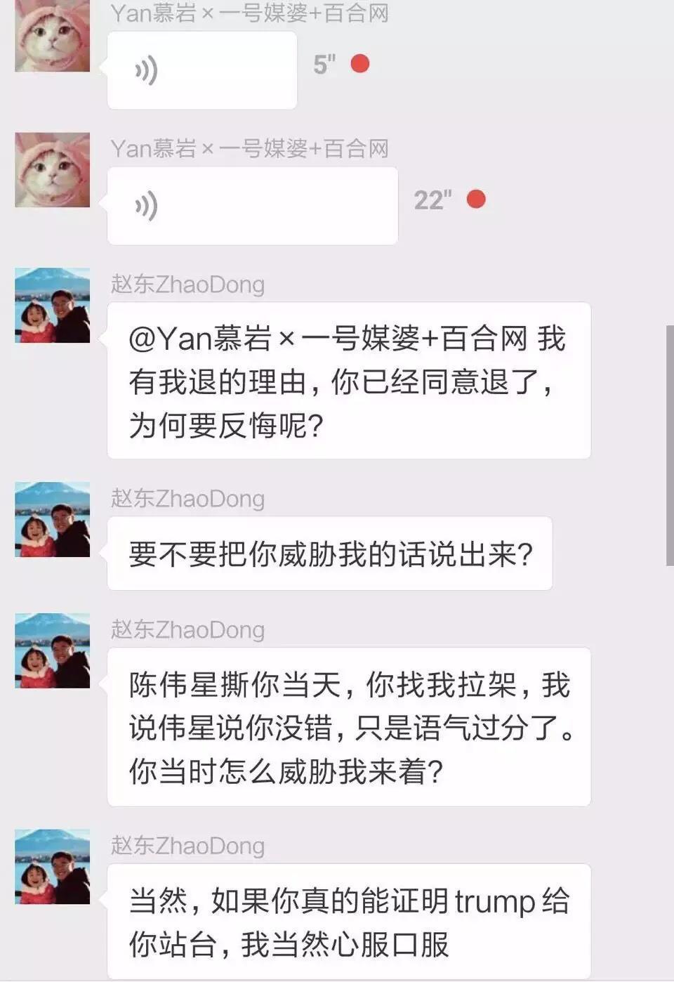 麻吉宝下线，赵东退币，Kcash上线理财，比原再飞！_aicoin_图3