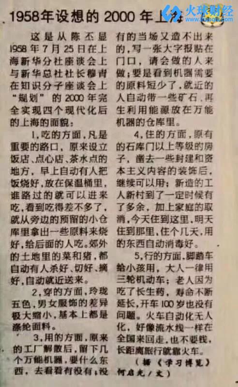量子计算迫使btc不得不分叉，谁将继承大统？_aicoin_图3