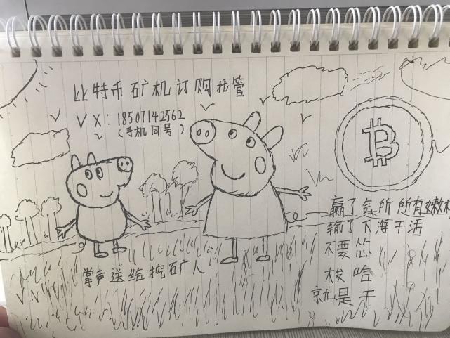 加密货币再次普涨 比特币现金涨近10%_aicoin_图2