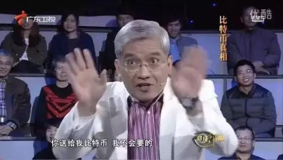 “比特币白送我都不要”的郎咸平，如今很焦虑_aicoin_图2