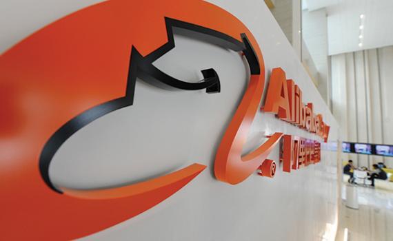 阿里巴巴阻止迪拜加密货币公司使用“Alibaba”遭驳回_aicoin_图1
