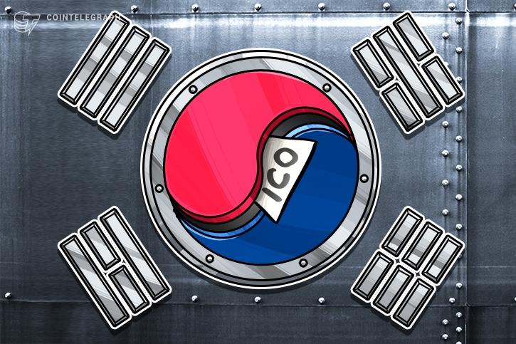 韩国立法者正在制定ICO合法化草案 今年将获得了批准_aicoin_图1