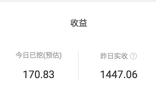 蚂蚁矿机X3测评_aicoin_图15