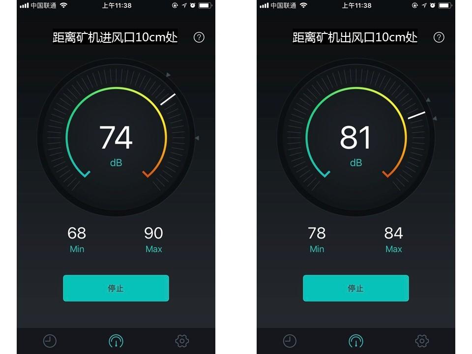 蚂蚁比原链矿机B3测评_aicoin_图3