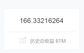 蚂蚁比原链矿机B3测评_aicoin_图8