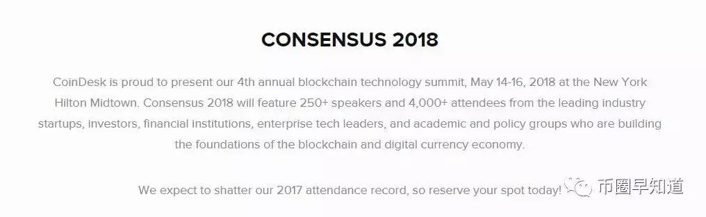 神奇的比特币纽约共识大会，将开启暴涨行情吗！_aicoin_图4