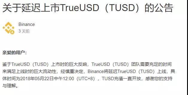 干货 | 关于 USDT 和稳定币，大多数人都错了_aicoin_图10