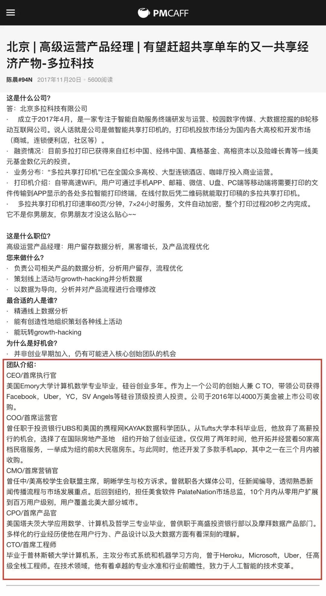 IOST 的测试网即将上线，核心技术却难觅其踪｜标准共识投资风险评级_aicoin_图4
