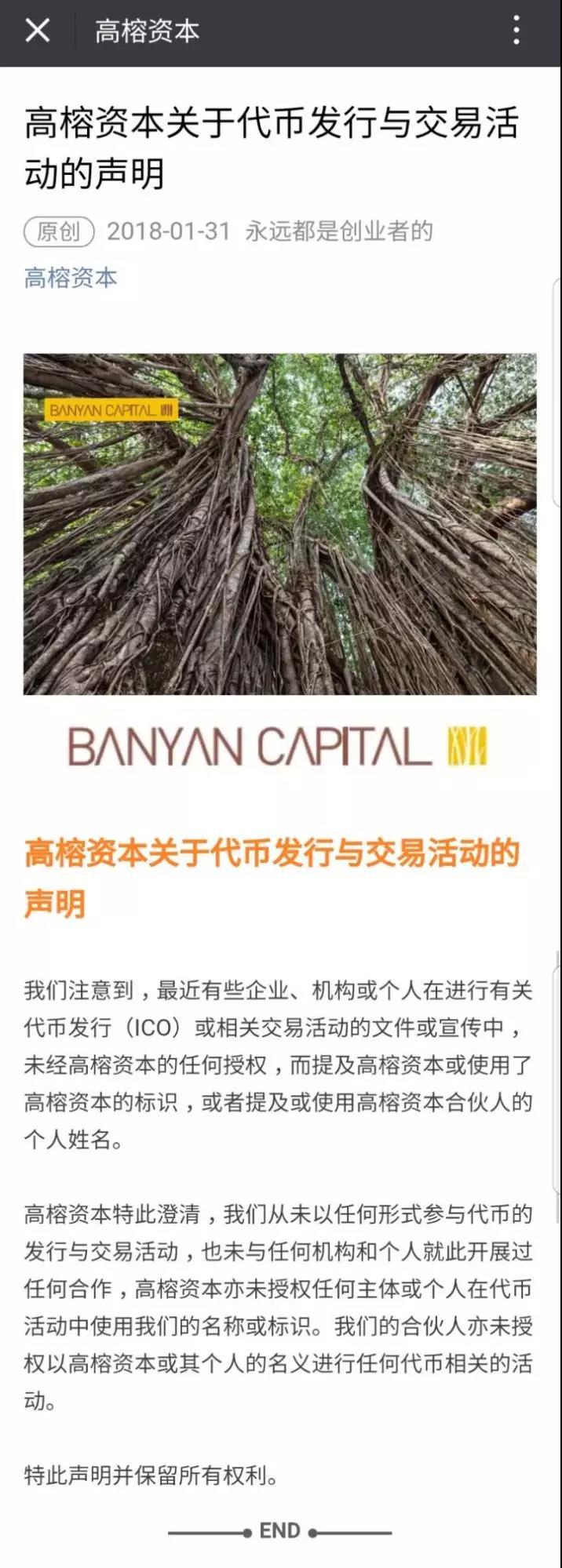 IOST 的测试网即将上线，核心技术却难觅其踪｜标准共识投资风险评级_aicoin_图7