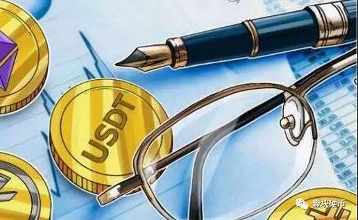 关于USDT的认知误区，你了解多少？_aicoin_图1