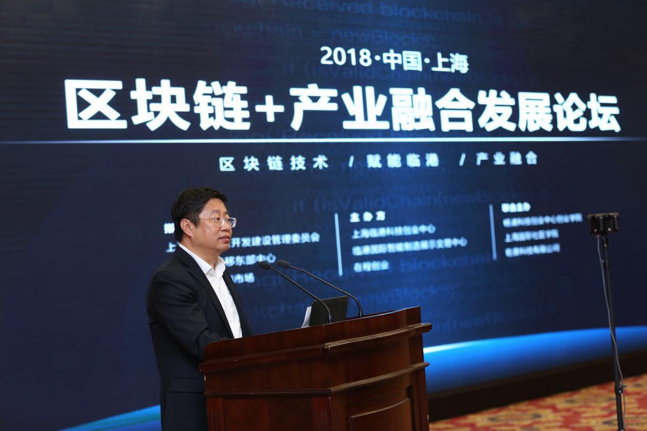 重磅： 李波：区块链技术发展需要“帮助精英酿啤酒 防止百姓吹泡泡 揭露骗子割韭菜”_aicoin_图1