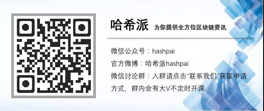 “比特币共识大会”是什么？| 区块链课堂第100问_aicoin_图2