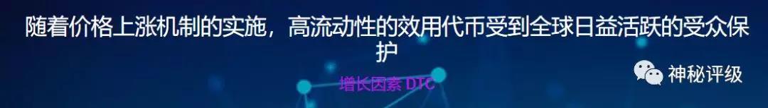 垃圾项目为何屡战屡胜——神秘先生教你识破币圈CX七大套路_aicoin_图2