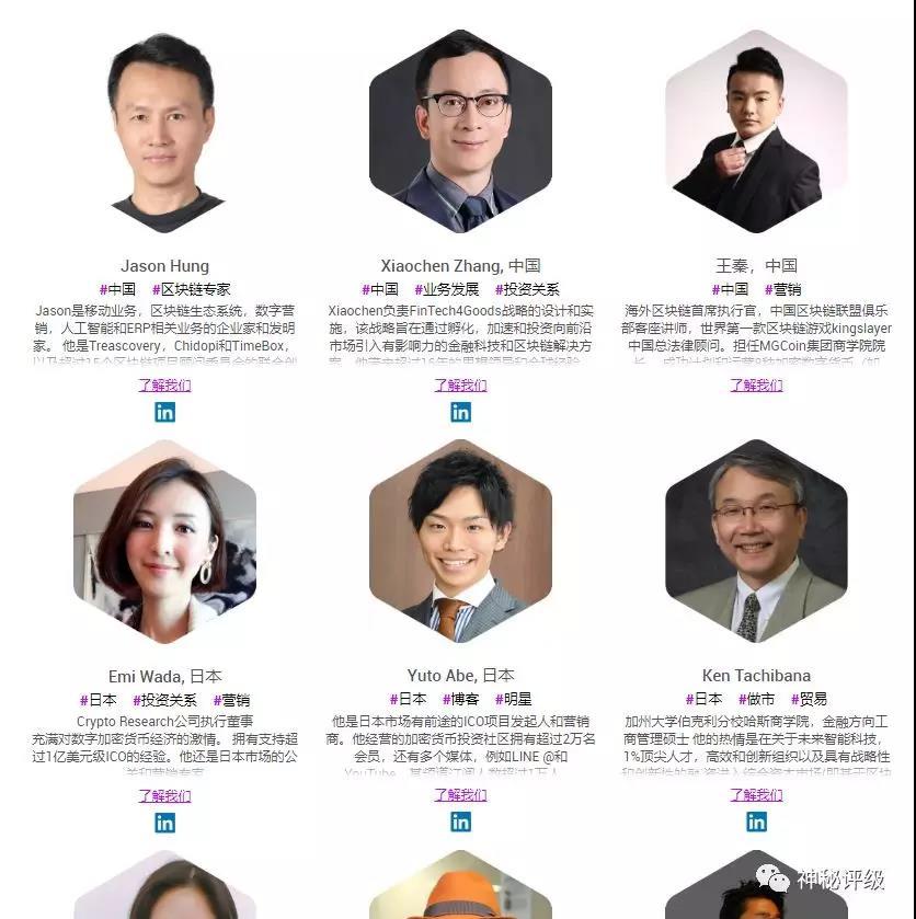 垃圾项目为何屡战屡胜——神秘先生教你识破币圈CX七大套路_aicoin_图6
