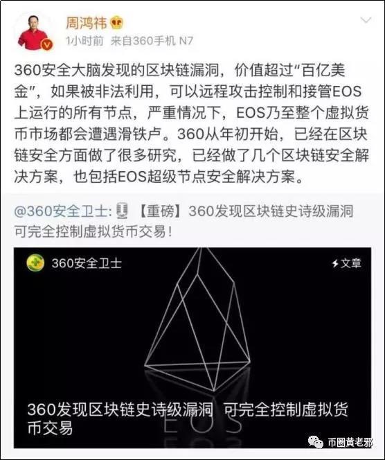 币圈故事多，套路，都是套路......|黄老邪看盘（5月29日）_aicoin_图2