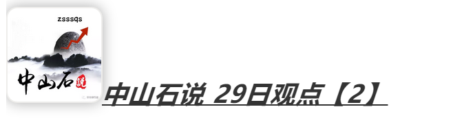 黎明前的黑暗or苦海无涯回头是岸？5/29分析师排行_aicoin_图8
