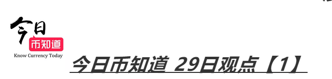 黎明前的黑暗or苦海无涯回头是岸？5/29分析师排行_aicoin_图10