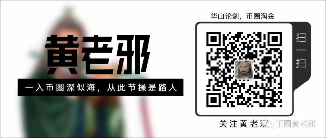 韭菜去哪儿？可能是币圈——|黄老邪看盘（5月30日）_aicoin_图7