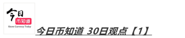 冲高回落后，主力将再次砸盘！5/30分析师排行_aicoin_图12