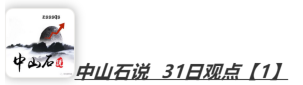5月总排行榜新鲜出炉！左右侧建仓涨姿势！5月分析师总排行_aicoin_图8