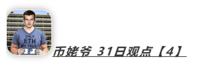 5月总排行榜新鲜出炉！左右侧建仓涨姿势！5月分析师总排行_aicoin_图10