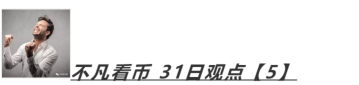 5月总排行榜新鲜出炉！左右侧建仓涨姿势！5月分析师总排行_aicoin_图9