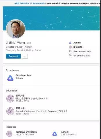 三年内超越以太坊？ACT 不如先说说技术难点如何突破｜标准共识投资风险评级_aicoin_图6