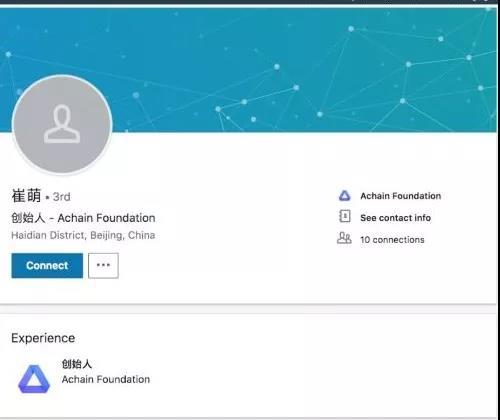 三年内超越以太坊？ACT 不如先说说技术难点如何突破｜标准共识投资风险评级_aicoin_图5