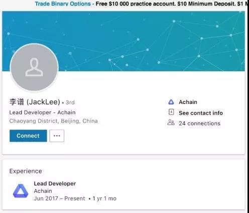 三年内超越以太坊？ACT 不如先说说技术难点如何突破｜标准共识投资风险评级_aicoin_图7