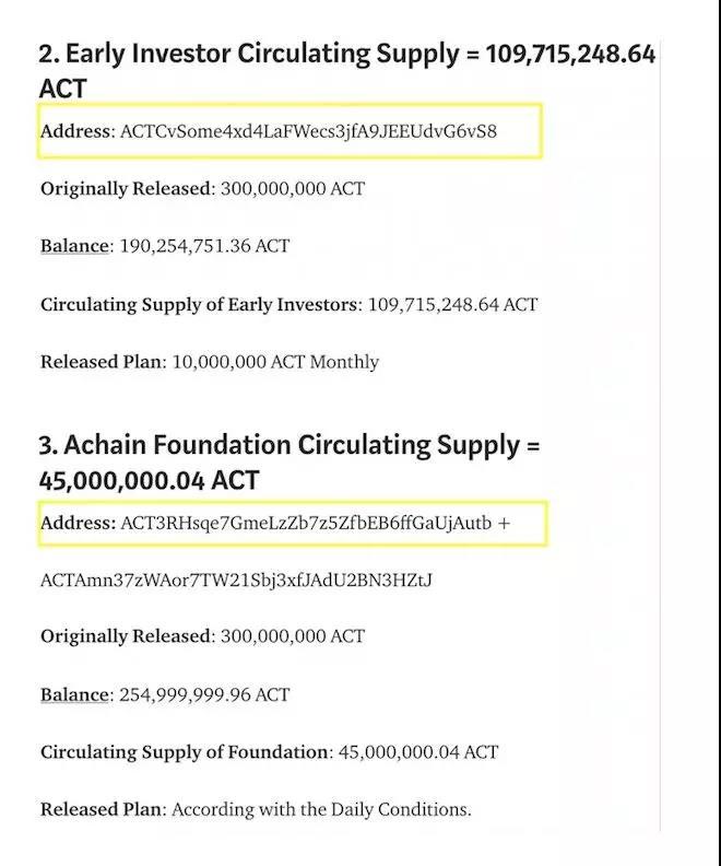 三年内超越以太坊？ACT 不如先说说技术难点如何突破｜标准共识投资风险评级_aicoin_图38