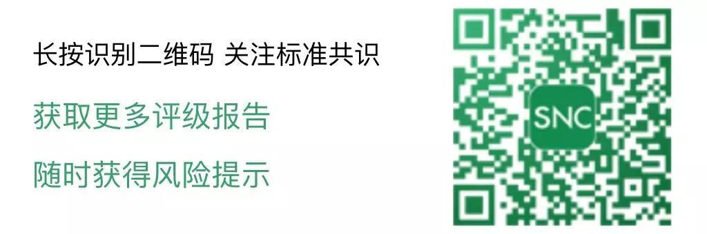 三年内超越以太坊？ACT 不如先说说技术难点如何突破｜标准共识投资风险评级_aicoin_图47
