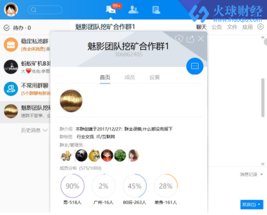 大“矿业”时代，掀起列王的纷争，开启群鸦的盛宴_aicoin_图13