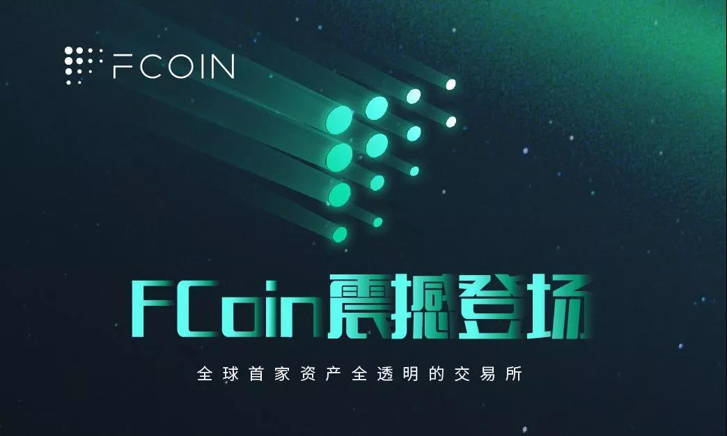 【深度】交易所的变迁与平台币的未来_aicoin_图9