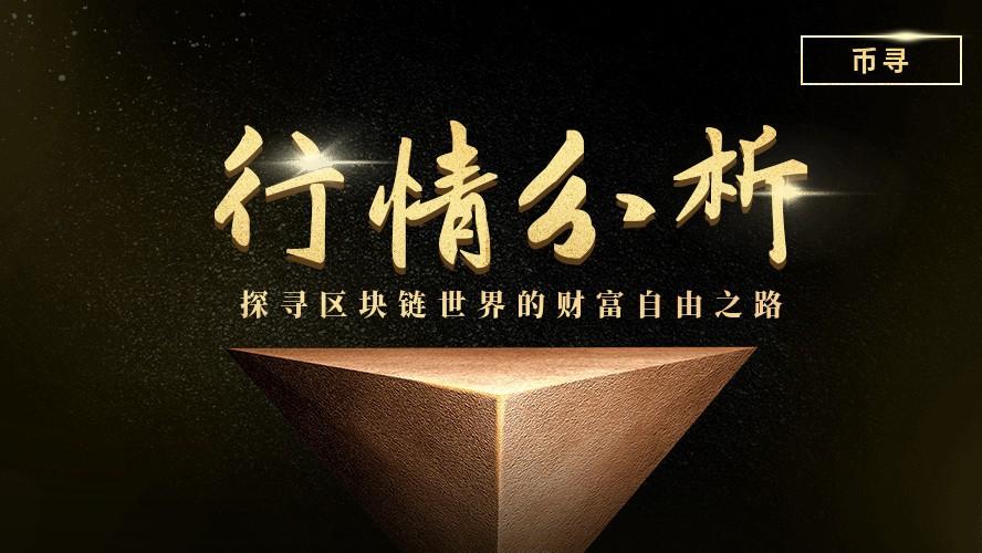 双子星陨落，新王登基，横盘持续蓄力，币寻7.1行情分析_aicoin_图1