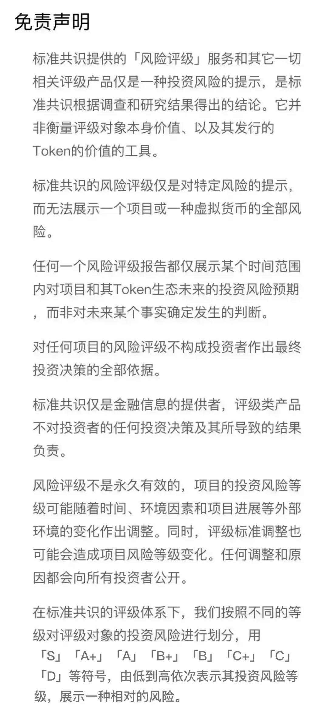 DAG 的鼻祖 IOTA 在创新之路不断前行，但中心化和安全风险不可忽视_aicoin_图32
