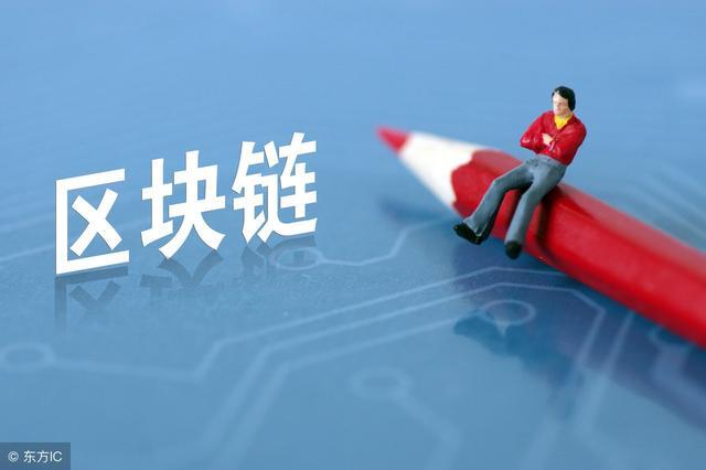 没有加密货币的区块链，五大核心功能基本就“瘫痪”了_aicoin_图4