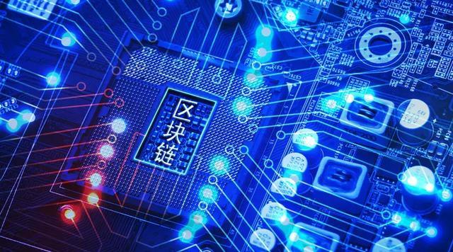 区块链技术融入网信业务场景 助力提升用户体验_aicoin_图3