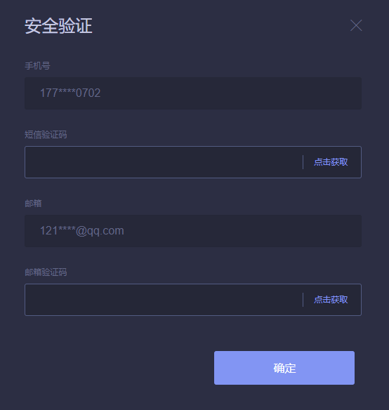AICoin  HADAX平台交易授权教程_aicoin_图11