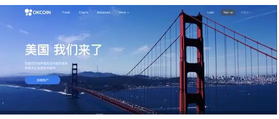OKCoin正式进军美国，为美国用户提供合法合规的数字资产交易服务_aicoin_图1