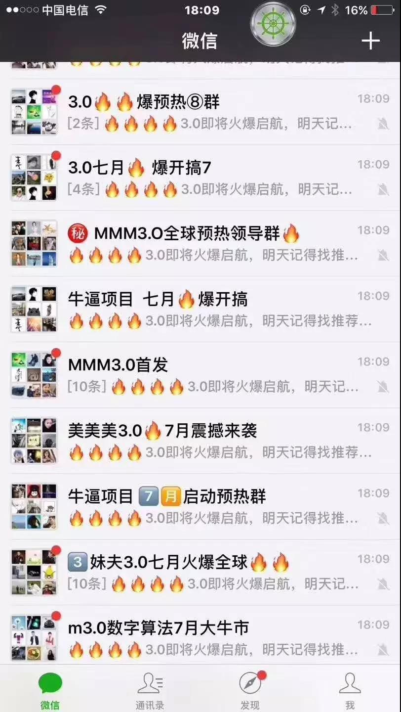 币市即将高潮？全球最大庞氏资金盘3M重回币圈_aicoin_图3