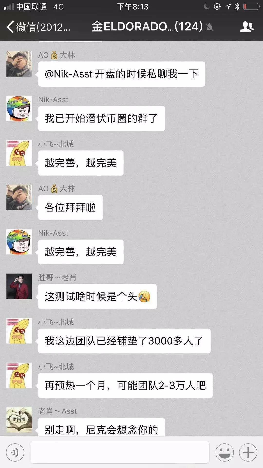 币市即将高潮？全球最大庞氏资金盘3M重回币圈_aicoin_图4