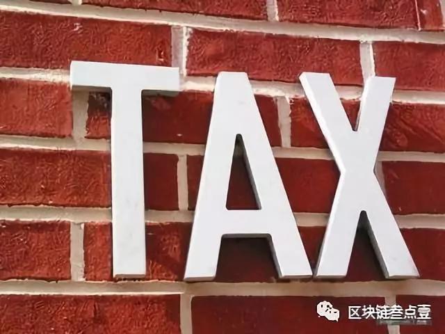 区块链将成为打击偷税漏税的新“武器”_aicoin_图1