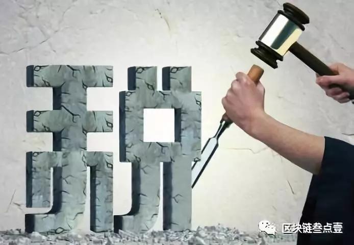 区块链将成为打击偷税漏税的新“武器”_aicoin_图5