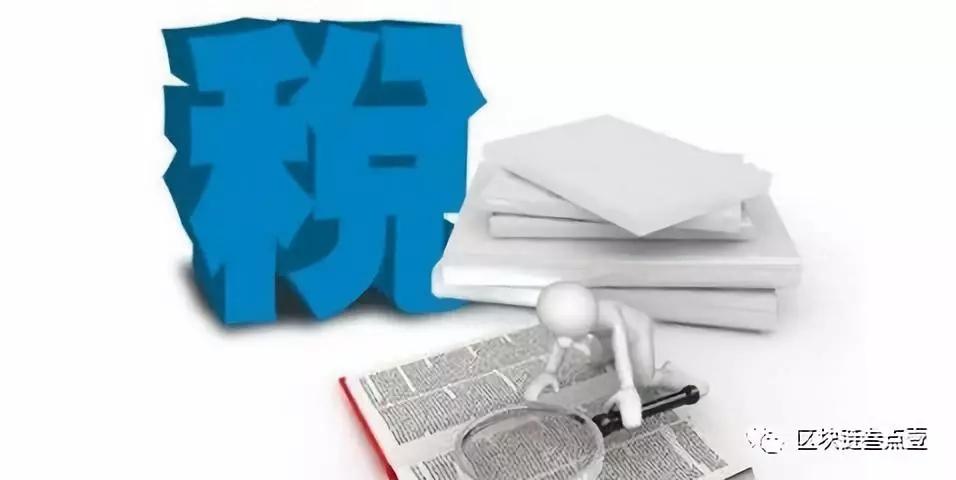 区块链将成为打击偷税漏税的新“武器”_aicoin_图6