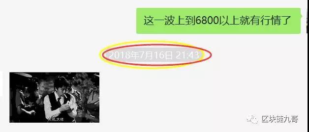 EOS背后的庄家是我们伟大的祖国?买不买你们看着办吧！_aicoin_图3