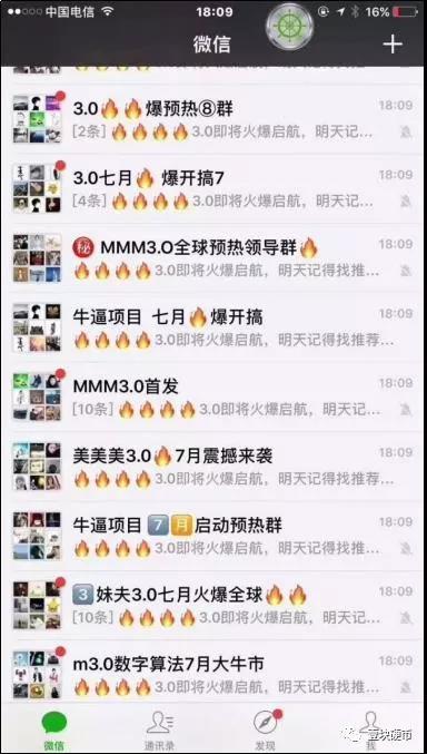 经典骗局又回来了，3M再度盯上中国币民，一天卷走5000万_aicoin_图2
